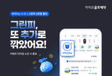 대표이미지