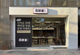 대표이미지
