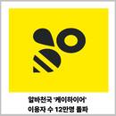대표이미지