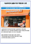 대표이미지