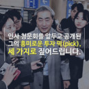 대표이미지