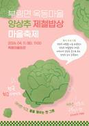 대표이미지