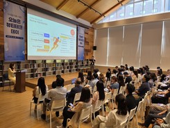 [포토] '화장품·AI 결합' IBK창공 구로·대전 '뷰티테크 데이'