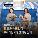 대표이미지