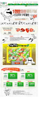 대표이미지