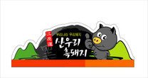 대표이미지