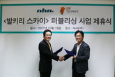 대표이미지