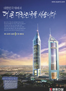 대표이미지