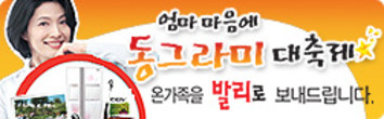 대표이미지