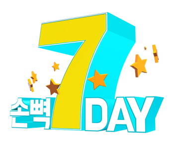 현대홈쇼핑 '손벽7데이' 로고. ⓒ 현대홈쇼핑