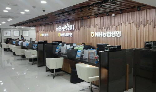 NH금융플러스센터 광화문점 창구. = 이윤형 기자