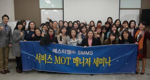 SMMS 세미나를 마친 후 송미애 대표(오른쪽 첫 번째)와 예스티엠 관계자, 교육생들이 기념촬영을 하고 있다. ⓒ 예스티엠