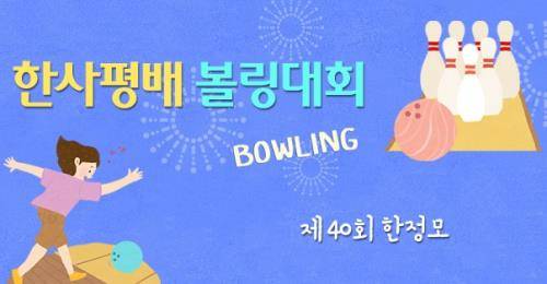 ⓒ 한국사이버평생교육원