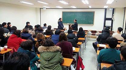 공인중개사 실무·연수교육 모습. ⓒ 새대한공인중개사협회