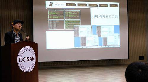 한국IT직업전문학교는 지난 10일부터 3주에 걸쳐 매주 화요일 게임 업체의 전문가 특강을 진행하고 있다. ⓒ 한국IT직업전문학교