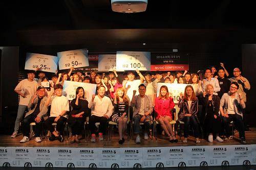 남예종예술실용전문학교는 '제5회 뮤직아레나'를 개최했다. ⓒ 남예종예술실용전문학교