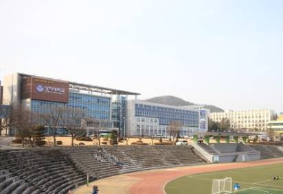 상지대학교. © 뉴스1