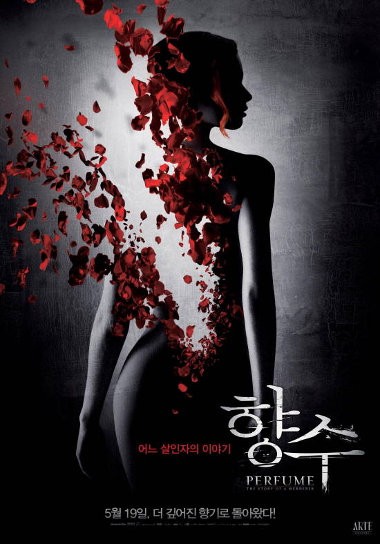 쥐스킨트 '향수(부제 어느 살인자의 이야기)'는 1985년 취리히에서 초판된 이후 반향을 불러일으켜 전 세계적으로 1200만부 이상 발매된 베스트셀러다. ⓒ 네이버 캡쳐