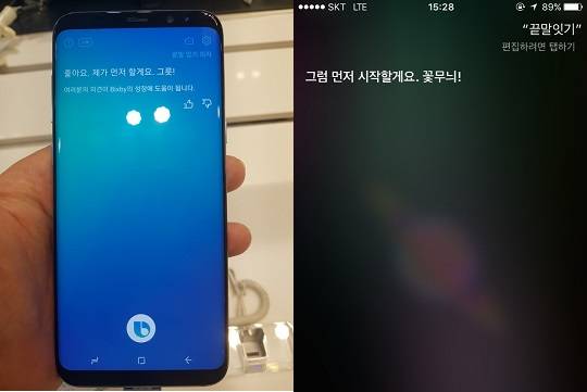 삼성전자가 갤럭시S8에 탑재한 인공지능 음성비서 '빅스비'(왼쪽)와 애플 아이폰7에 탑재된 시리(오른쪽). 모두 한 방 단어로 순식간에 게임오버시켰다. ⓒ 프라임경제