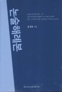 ⓒ 웨스턴논술첨삭평가원