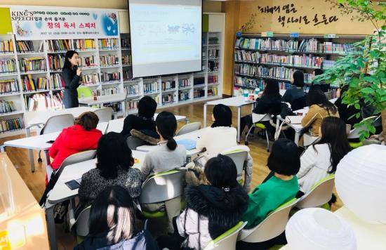 22일 킹스스피치는 대신초등학교에서 독후 활동 프로그램을 진행했다. ⓒ 킹스스피치