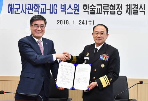 24일 경남 창원시 진해구 해군사관학교에서 부석종 해군사관학교장(오른쪽)과 권희원 LIG넥스원 대표이사가 학술교류협정 체결 후 기념촬영을 하고 있다. ⓒ LIG넥스원