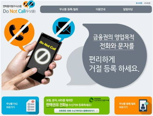 ⓒ 금융감독원