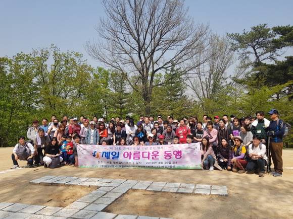 제일비엠시와 제일과동행 임직원이 '아름다운 동행' 행사 기념사진을 찍고 있다.ⓒ 프라임경제
