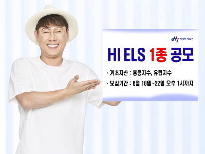 ⓒ 하이투자증권