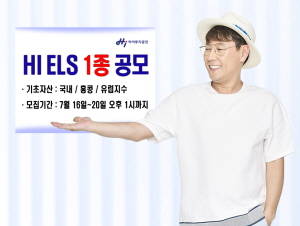 ⓒ 하이투자증권