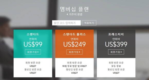 PP카드 멤버십 혜택 ⓒ PP카드 홈페이지