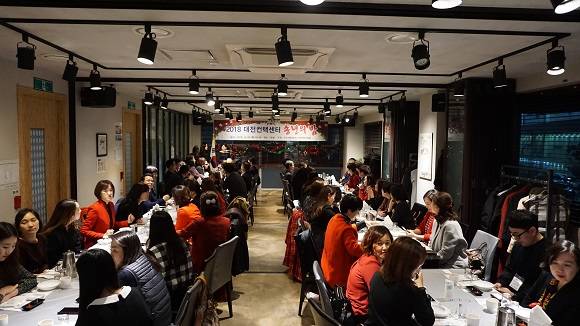 2018 대전컨택센터 송년의 밤에 컨택센터 기업 40여곳의 센터장, 강사 등이 참여했다. ⓒ 대전광역시컨택센터협회