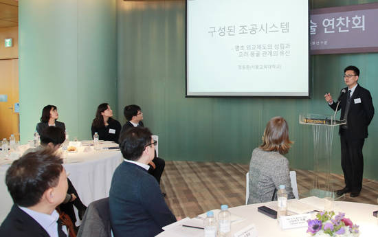 포니정재단은 26일 삼성동 파크하얏트서울에서 '제2회 포니정 학술 연찬회'를 개최했다. 사진은 2018 포니정 학술지원 수혜자인 정동훈 서울교육대학교 사회과교육과 조교수가 연구결과를 발표하는 모습. ⓒ 포니정재단