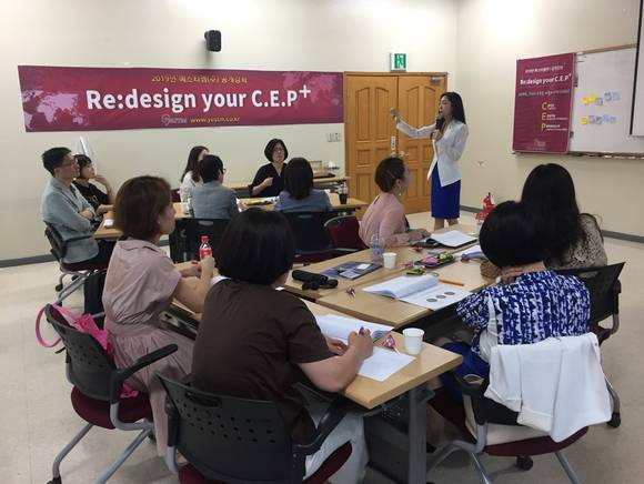 구은화 예스티엠 컨설턴트가 '블루오리진 프로젝트'를 소개하고 있다. ⓒ 예스티엠