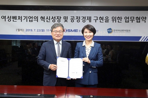 한국여성벤처협회와 중소벤처기업진흥공단은 22일 '여성벤처기업의 혁신성장 및 공정경제 구현을 위한 업무협약'을 체결했다. ⓒ 한국여성벤처협회