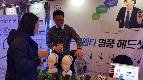 지난 17회 한국고객센터기술경영컨퍼런스 전시부스. ⓒ 프라임경제