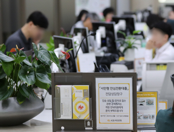 서울 여의도 한 은행에서 고객들이 은행직원으로부터 상담을 받고 있는 모습. ⓒ 연합뉴스