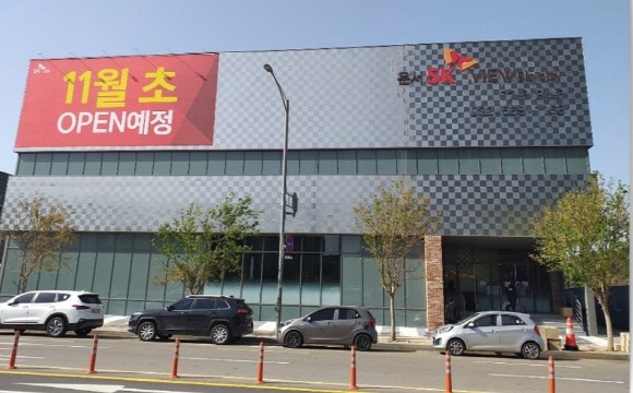 운서 sk뷰 스카이시티 모델하우스 현장전경. ⓒ SK건설