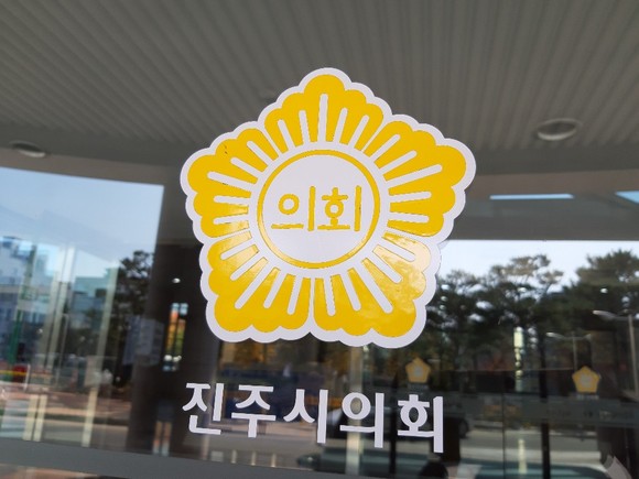 진주시의회. = 강경우 기자