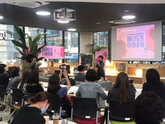대전세종충남 여성벤처협회는 '제48차 페리도트 미래포럼'에 대전세종 여성벤처기업인 60여 명이 참석했다. ⓒ 대전세종충남여성벤처협회