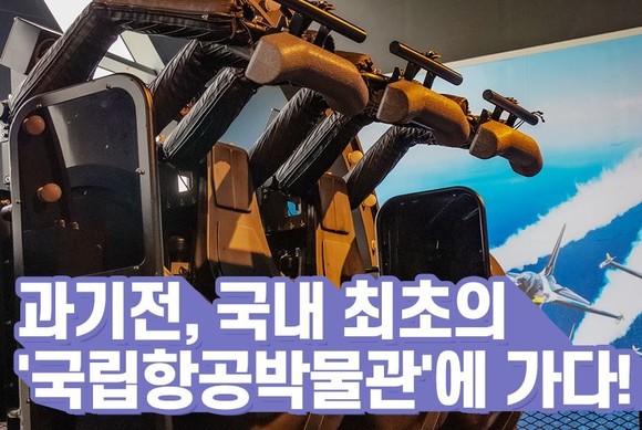 ⓒ 한국과학기술직업전문학교