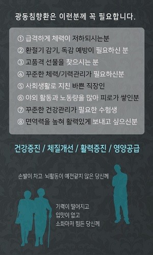 건지인 상담원이 발송한 메시지. ⓒ 프라임경제