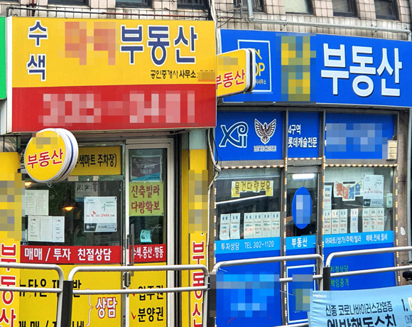 증산수색일대에 위치한 공인중개사 사무실. 은평구 증산동 일원에 공급되는 DMC센트럴자이의 청약결과, 평균 당첨가점에서 역대 최고치가 경신됐다. 상대적으로 외곽지로 인식되던 증산 수색일대의 청약가점이 크게 오르고 가격상승이 일어나는 것에 대해 3040의 내 집 마련이 더욱 어려워졌다는 우려가 높아지고 있다. = 장귀용 기자