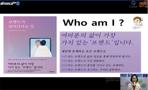 여성제대군인을 위한 워크숍. ⓒ 제대군인지원센터
