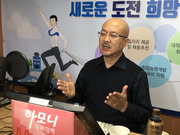 서울제대군인지원센터가 지난 27일 대·공기업 준비 온라인 워크숍을 진행했다. ⓒ 서울제대군인지원센터