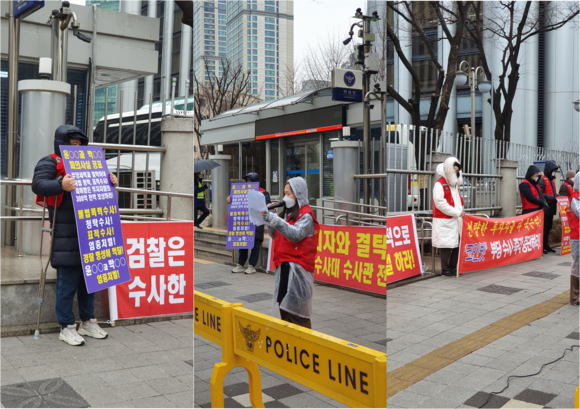 코인빗 투자자 주최로 알려진 '광역수사대 부당 수사 규탄 집회'는 사실상 코인빗의 광수대 규탄 집회로 볼 수 있다. 21일 열린 집회 현장. = 조규희 기자