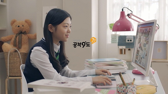 동화세상에듀코가 상상코칭 '공부9도'를 출시하고 23일 홈앤쇼핑에서 론칭방송을 진행한다. © 동화세상에듀코