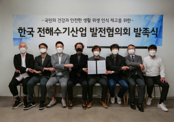 한국전해수기산업 발전협의회가 발족식을 갖고 국민 위생 인식 제고에 나섰다. ⓒ 한국전해수기산업 발전협의회