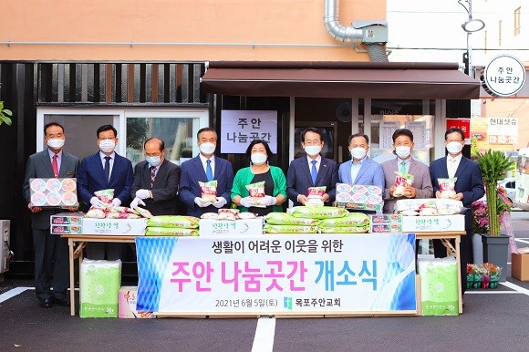 어려운 이웃을 위한 생필품 무료 나눔 곳간 오픈행사 장면. =나광운 기자
