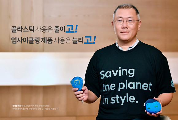 폐페트병에서 뽑아낸 재생섬유로 만든 업사이클링 티셔츠를 착용하고, 업사이클링 인형을 손에 들고 있는 정의선 회장. ⓒ 현대자동차그룹 SNS